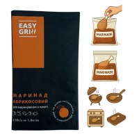 Маринад в пакеті"Easy Grill" зі смаком натурального абрикосового пюре — 170 г