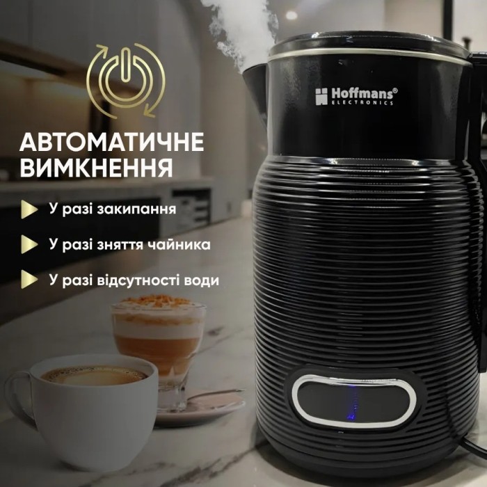 Електрочайник 2,5 л — Hoffmans HM — 2551
