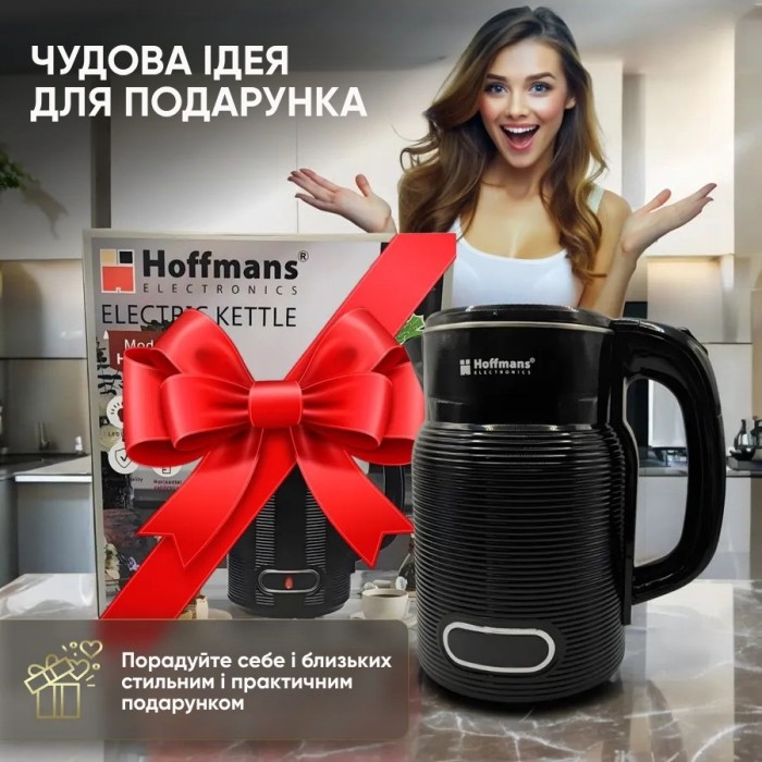 Електрочайник 2,5 л — Hoffmans HM — 2551