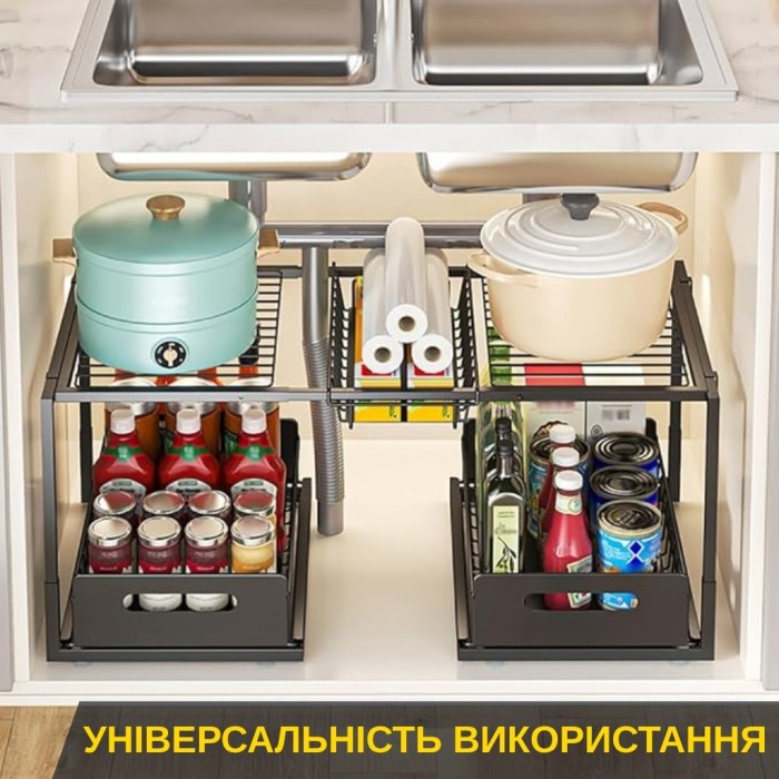 Металевий органайзер під мийку з шухлядами