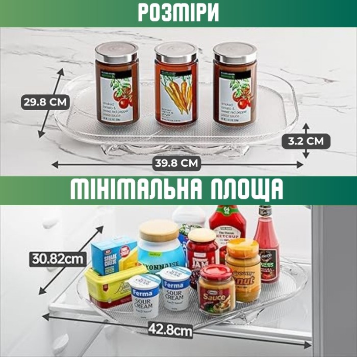 Крута підставка для холодильника
