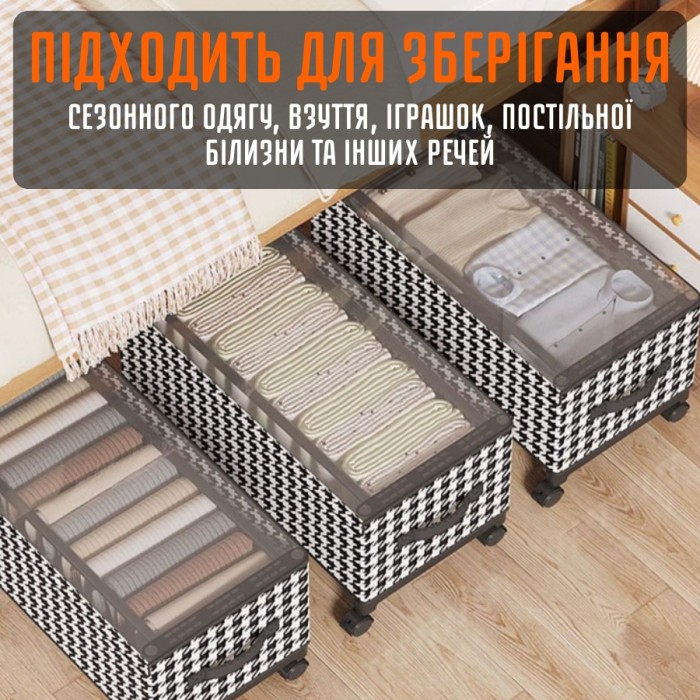 Підліжковий органайзер на коліщатках